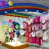 Детские магазины в Ухте