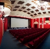 Кинотеатры в Ухте
