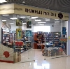 Книжные магазины в Ухте